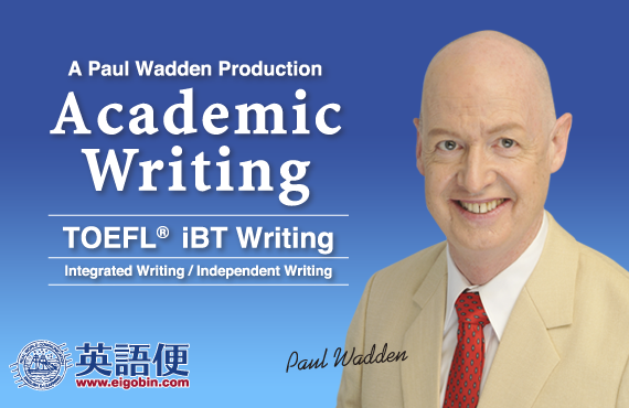 Academic Writing TOEFL iBT(R)